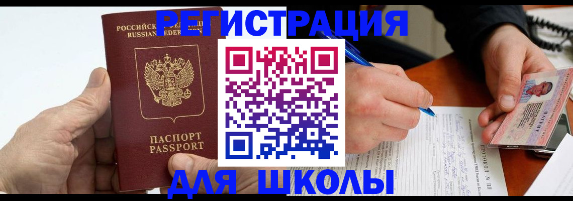 пропишу в квартире в Грозном