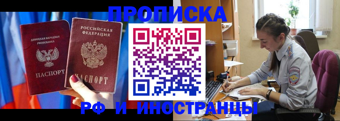 найти адрес прописки в Грозном